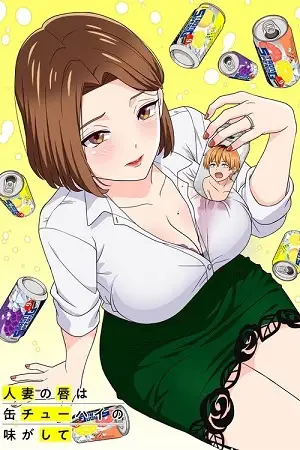 18 chuhai lips canned flavor of married women season 1 , hdmovieshub0 - hdmovieshub0.com