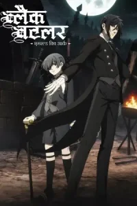 black butler emerald witch arc season 4, hdmovieshub0 - hdmovieshub0.com