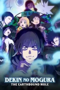 dekin no mogura season 1 , hdmovieshub0 - hdmovieshub0.com
