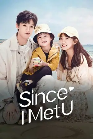 since i met u season 1 , hdmovieshub0 - hdmovieshub0.com